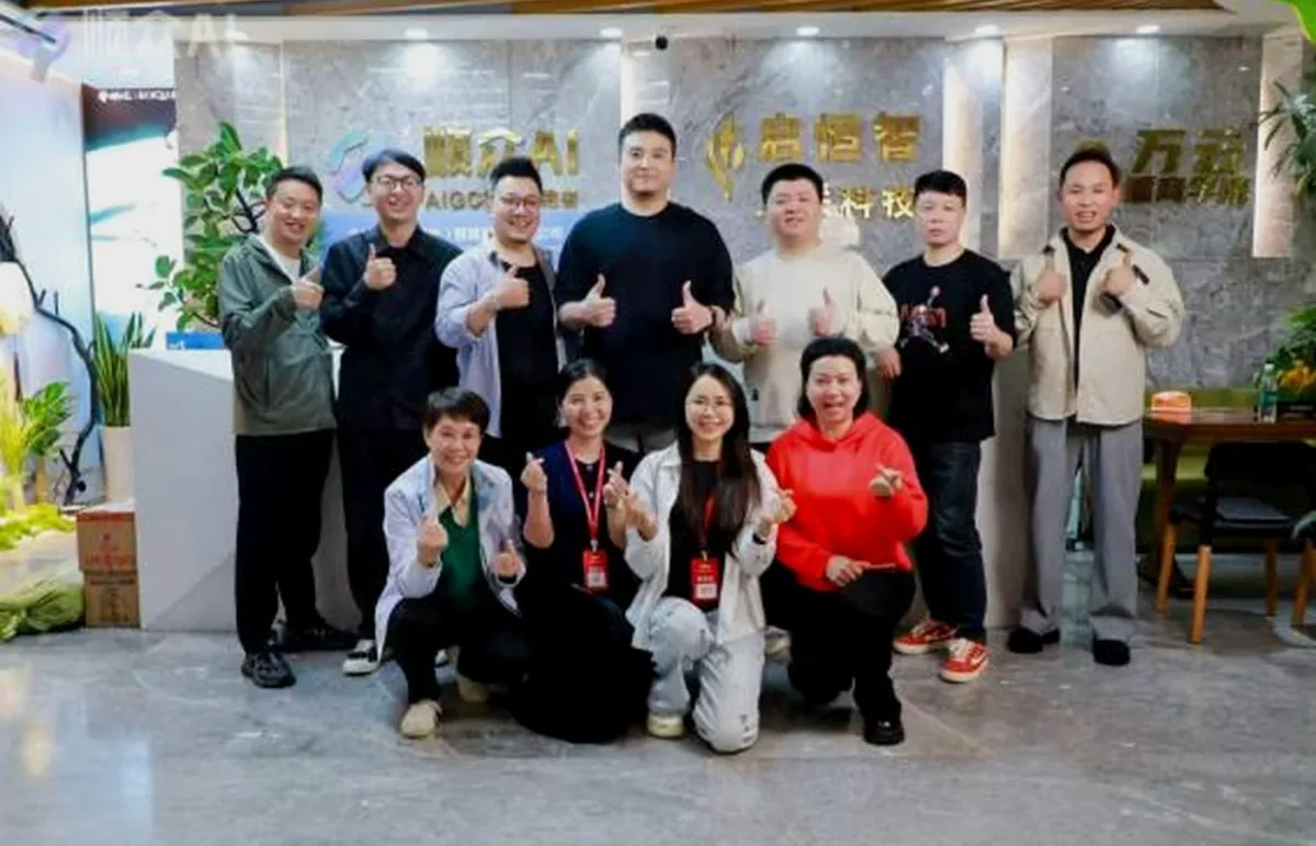 顺众 AI 工作站交流现场