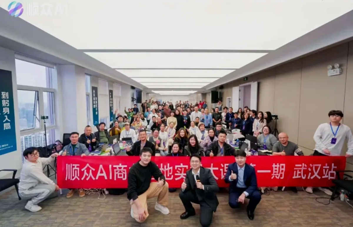 成也与学员合影